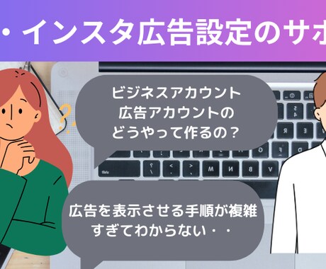 ご相談専用電話相談承ります FB広告に関する出品に対してのご相談専用サービスになります。 イメージ1