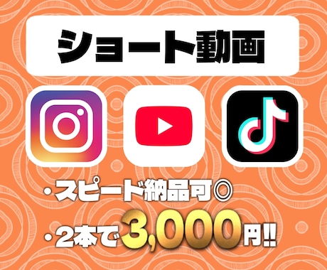 2本セット│ショート動画の編集を承ります 切り抜きからMVまで、なんでもお任せ下さい！ イメージ1
