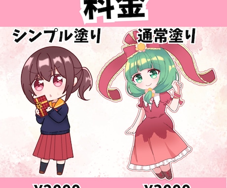 アイコンや配信サムネに！可愛いミニキャラ制作します 徹底的なヒアリングで理想のこだわりを再現します◎ イメージ2
