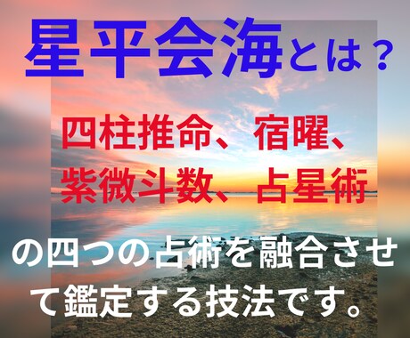占い・運命学であなたの特徴・使命・適性を鑑定します 自分は一体何ものなのか？その疑問にお答えします。 イメージ2
