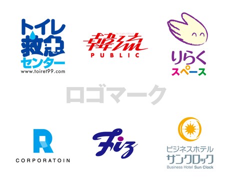 ロゴマーク作成します 商用OK、著作権譲渡、名刺や起業に イメージ2