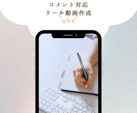 毎日1本のリール動画（メニュー、時間等）作成します 集客したいお昼などの時間に投稿に手が回らないあなたへ イメージ1