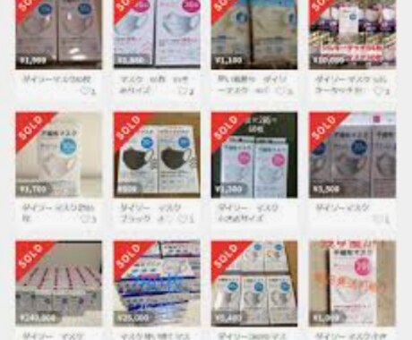フリマサイト作成します CtoCフリマサイトの作成です イメージ1