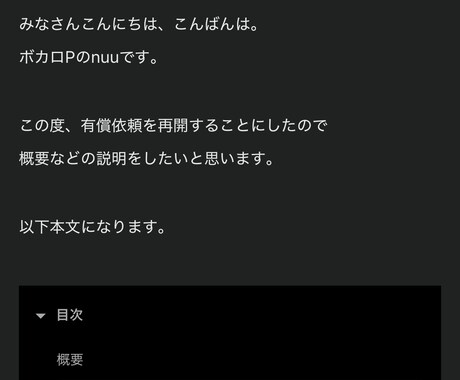 自己紹介楽曲・動画をセットで作ります 活動者様のイメージに合った自己紹介動画を作ります！！ イメージ1