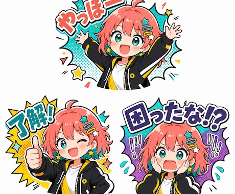 LINEスタンプを8個から制作します メイン画像・タブ画像まで整えます イメージ2