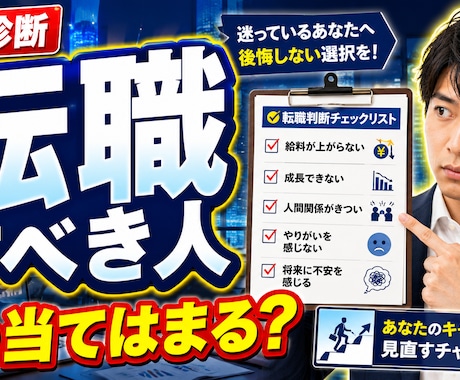 YouTubeサムネイルを制作します AIとCanvaで目を引く画像を丁寧に作成します イメージ1