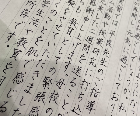 書いて欲しい文字、文章、書きます あなたの代わりに書きます！！！ イメージ1