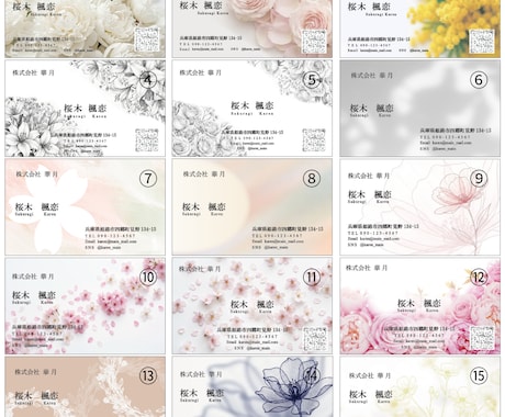 両面印刷100枚込み　テンプレートを選んで作れます イメージしながら作るデザイン名刺。裏面オリジナルも可能 イメージ2