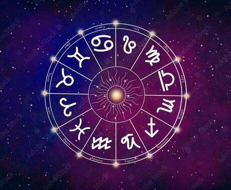 今世の「宿命」を西洋占星術で読み解きます ☆星から読み解くあなたの宿命☆ イメージ1