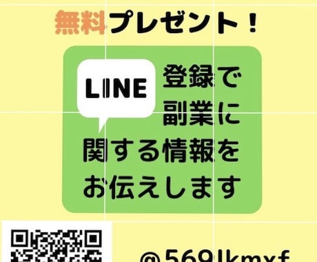 ３名限定！インスタLP作ります ただのインスタ投稿より、とびきり目を引きます イメージ2