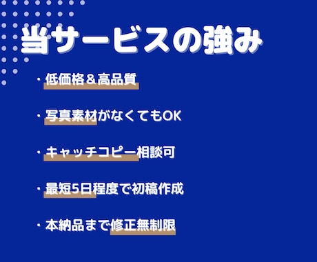 伝わる魅力的なLP/WEBデザイン制作します 低価格・高品質/スピーディー/修正無制限で魅力あるサイトを イメージ2