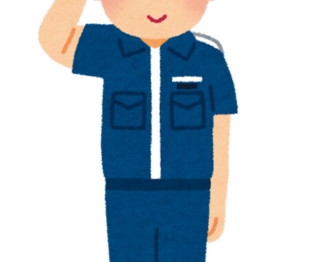 公務員試験で実際に聞かれた質問に答えます 海上保安官の面接で実際聞かれた事をお答えします。 イメージ1