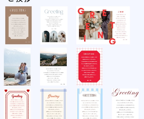 説明資料付き！おしゃれなプロフィールブック作れます 結婚式　プロフィールブック　１２P分　Canvaテンプレート イメージ2