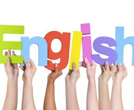 1週間、あなたの英語学習をサポートします TOEIC、英検、受験、どんな質問でも分かるまで解説します！ イメージ1