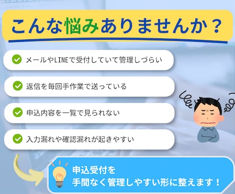 申込フォーム・自動返信・受付一覧をまとめて作ります イベントなどの受付業務をGoogleフォーム×GASで自動化 イメージ2