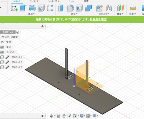 イメージの絵、古い手書き図面を3DCAD化します イメージ絵の3D化手書き図面をCAD化して業務の効率化 イメージ1