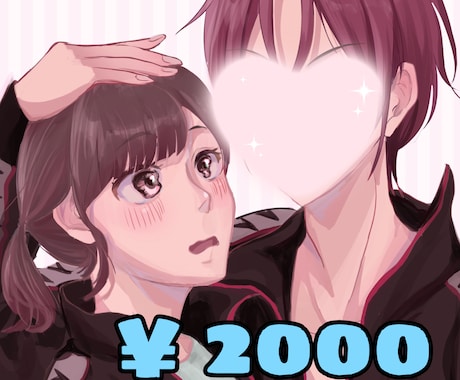 かわいい夢絵描きます 夢絵2人で2000円~ あなた好みのイラスト描きます！ イメージ1