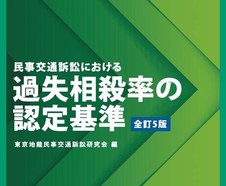 お悩み相談【交通事故のお悩み】プロがお話伺います 損保社員だからできる生のアドバイス イメージ1