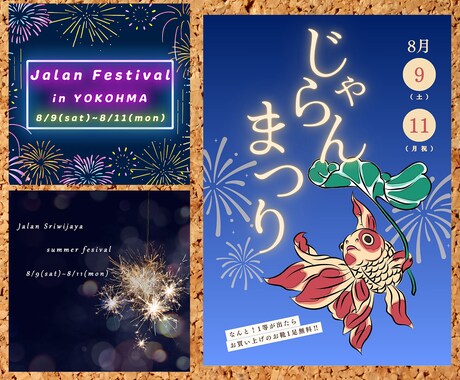 刺さるバナー・ヘッダー作ります しっかりヒアリング、ご希望に沿った商品を作成します！ イメージ2