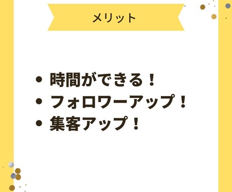 格安★Instagramのいいね代行を承ります インスタ「いいね」運用を格安代行いたします！ イメージ2