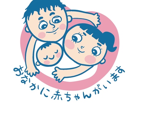 オリジナルマタニティマーク描きます 世界にひとつだけのあなた専用のマタニティマークを描きます☆ イメージ1