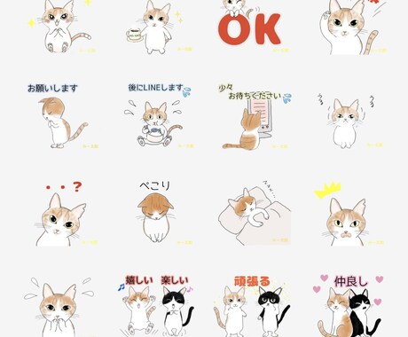 ゆるかわLINEスタンプお作りします ペット・キャラ・ネーム入りOK！ イメージ2