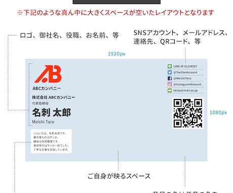 zoomの名刺風「バーチャル背景」を作成いたします ★選べるパターン！バーチャル背景を名刺にしてみませんか。 イメージ2
