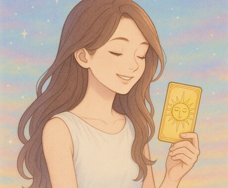 隅々までボリューム鑑定！タロットで心を楽にします どうしてこんなに辛いの？客観的に紐解き、対策まで提示 イメージ2