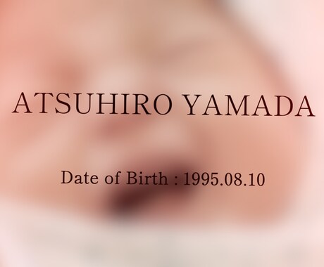 写真モチーフの感動プロフィールムービー☆彡作ります 「Precious Photos」写真に感謝の想いをこめて。 イメージ2