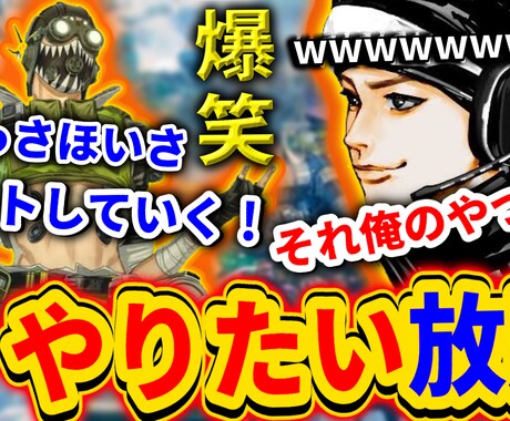 YouTube用ゲーム実況の動画編集承ります YouTube用ゲーム実況動画、解説動画の編集お任せあれ！ イメージ2