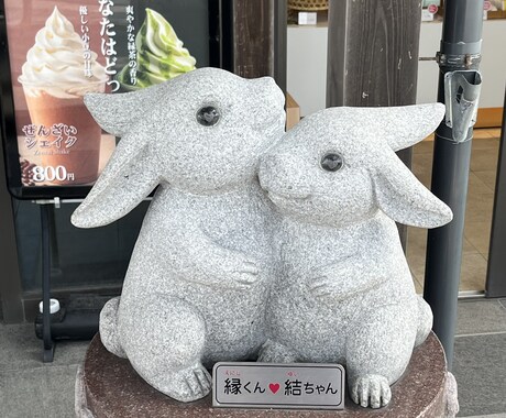 恋愛の相談に乗ります 片思い、歳の差、どんな状況でも大丈夫です！ イメージ1
