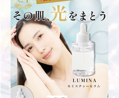WEB画像制作します 「伝わるデザイン」を提案します！※モニター価格 1500円 イメージ2