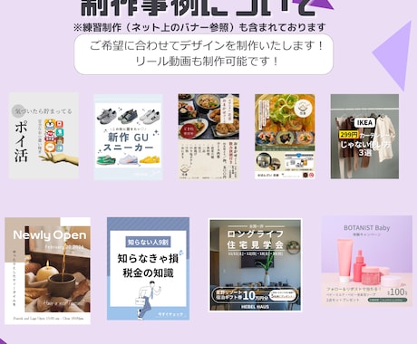 Instagram運用をサポートします 一緒にアカウントを育てていければ嬉しいです◎ イメージ2