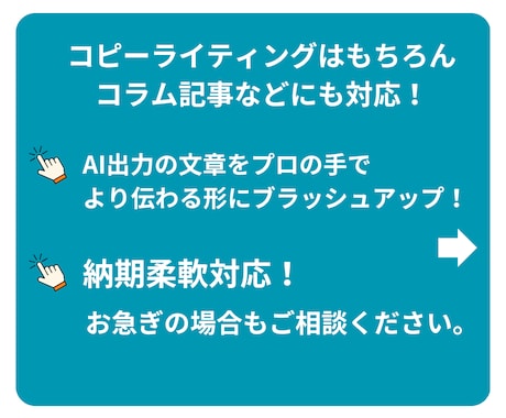 生成AIの文章をブラッシュアップいたします プレスリリース・代表挨拶文・コンセプト文などお任せ！ イメージ2