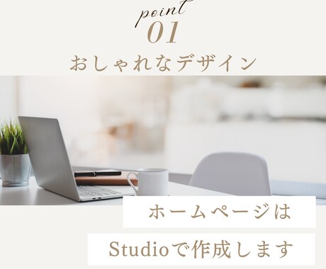 予約機能付きホームページを作成します 美容院・ネイルサロン・各種スクールなど予約が必要な事業向け イメージ2