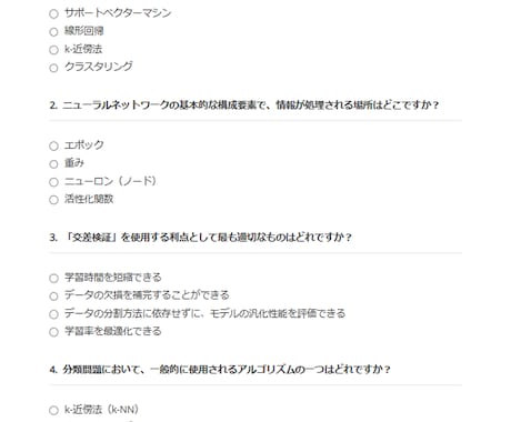 AI実装検定B級の問題集(第2版)を販売してます 好評につき再販！AI実装検定B級の試験対策大詰めにおすすめ！ イメージ2