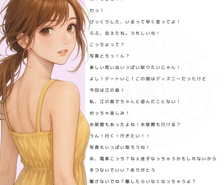 オリジナル台本作成＜幅広く対応＞します 年上男性・お休みボイスが得意。癒し・恋愛幅広く対応します イメージ2