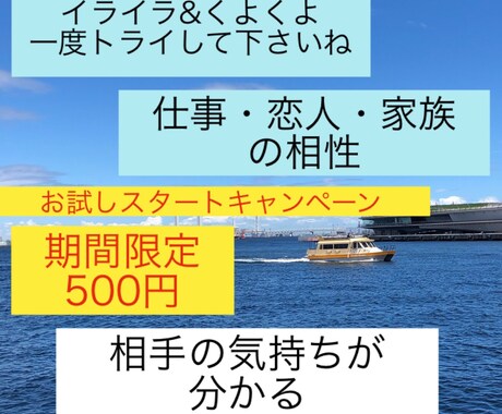 仕事、恋愛、子育て、家族、全ての相性分析します 相手の考え方と気質が分かるから。きっと答えが見つかるでしょう イメージ1