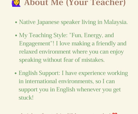 初心者OK! N5基礎から学ぶ日本語レッスンします JLPT N5 Japanese Lesson イメージ2