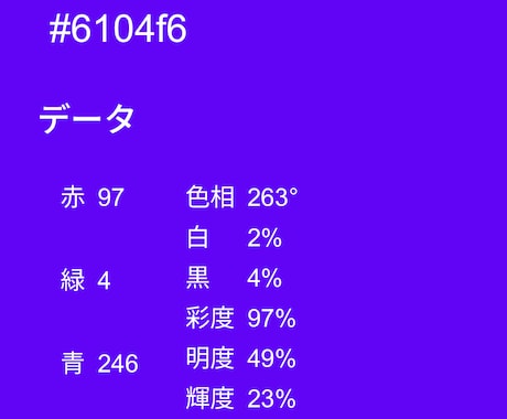 霊感でオーラの色視ます お写真のみで鑑定！氏名生年月日一切不要！ イメージ2