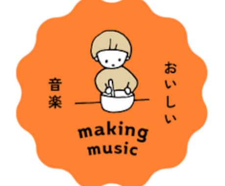エクストラ★現役プロが楽曲制作します サンプルに提供楽曲の一部を掲載しています。 イメージ1