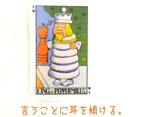 アリスタロットがあなたの夢を叶えるジャマを教えます 何をすればいいのかわからなくなっているあなたにズバリ占い！ イメージ1