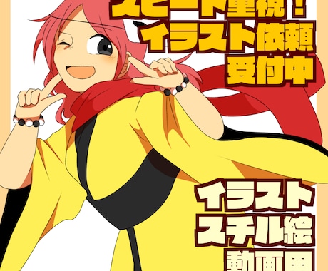 イラスト作成します <商用可>TRPG用スチル、MVイラストなど幅広く対応します イメージ1