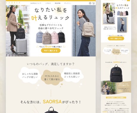 オリジナルで高品質なWEBデザインを作成いたします 丁寧なヒアリングで、想いが伝わるデザインをご提案 イメージ2