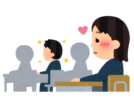 男子高校生の恋愛観を教えます 気になる男子がどう思ってるか気になりませんか？ イメージ1