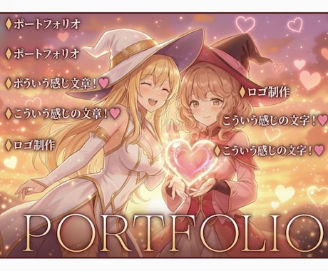 同人作品のサムネイルデザインします ご要望のテキストをベースに、上記得意なテイストで制作します。 イメージ1