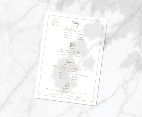 お客様に一目惚れさせるメニュー表をつくります 初心者の方も丁寧にご案内いたします☆ラミネート加工代行受付 イメージ2