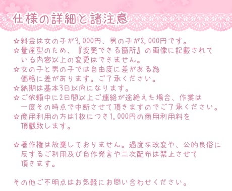 着物姿の可愛いアイコン描きます 量産型だからコスパ良し☆新年のご挨拶にいかがですか？ イメージ2
