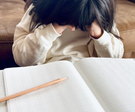 毒親との苦しい親子関係を丁寧に鑑定します アダルトチルドレン、孤独な親子の葛藤を鑑定で心軽くします。 イメージ2