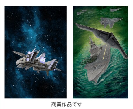 メカイラストを作成します クルマや航空機、艦船など。商用、個人様向けいずれでも。 イメージ2